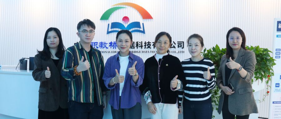 广西艺术学校党委委员、办公室主任罗宇婷一行莅临职教桥开展调研交流